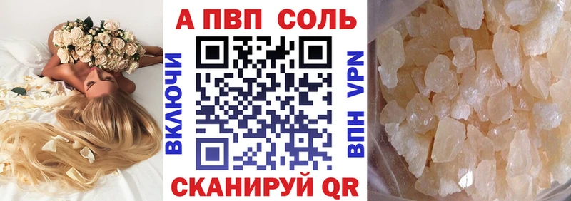 Где можно купить наркотики Пятигорск АМФ  Псилоцибиновые грибы  Меф мяу мяу  Конопля  ГАШИШ  Alpha PVP  КОКАИН 