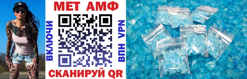 АМФ 98%  цена   Пятигорск 