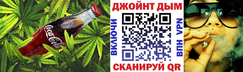 Canna-Cookies марихуана  мега ONION  Пятигорск 