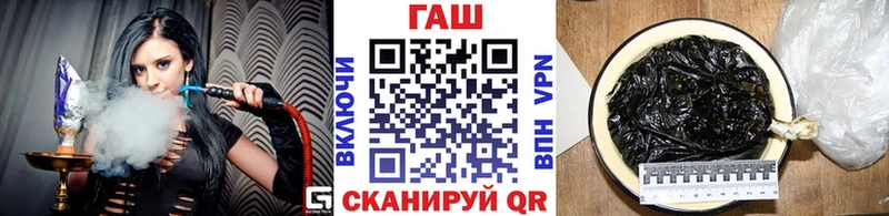 MEGA ССЫЛКА Пятигорск Гашиш убойный