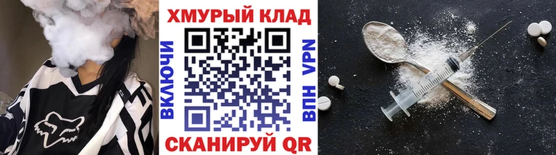 где можно купить   Пятигорск  Героин белый 