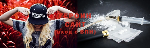 ALPHA-PVP Дмитровск