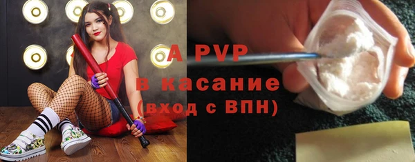спиды Елабуга