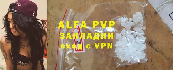 ALPHA-PVP Дмитровск