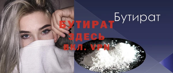 ALPHA-PVP Дмитровск