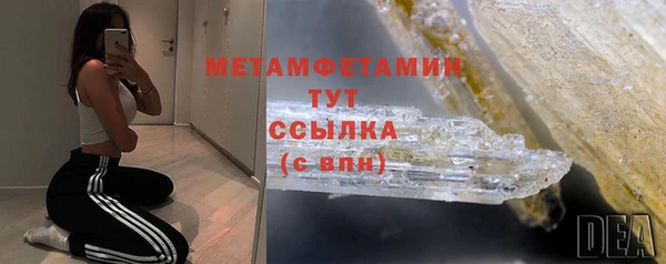 дистиллят марихуана Дмитров