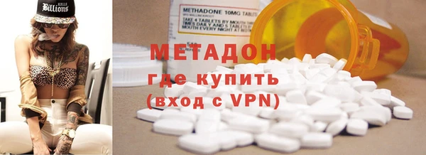 спиды Елабуга