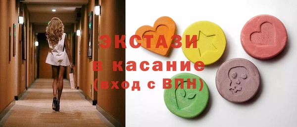 стаф Елизово