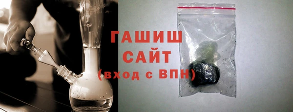 стаф Елизово