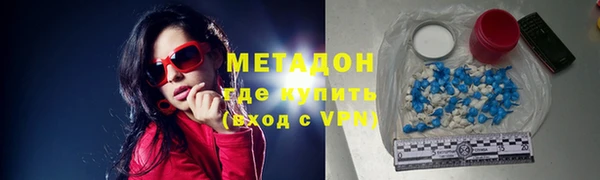 дистиллят марихуана Дмитров