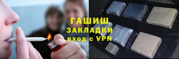 ALPHA-PVP Дмитровск