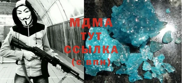 стаф Елизово