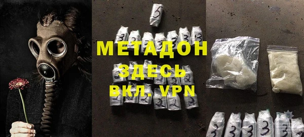 стаф Елизово