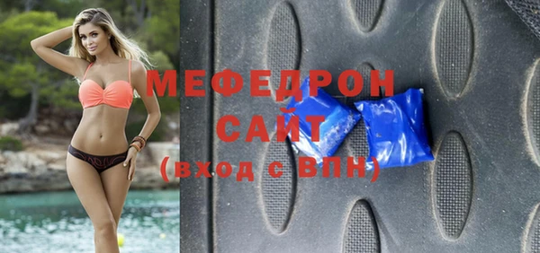 спиды Елабуга