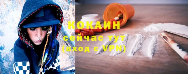 ALPHA-PVP Дмитровск