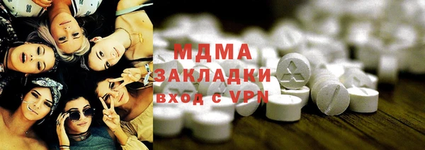 стаф Елизово