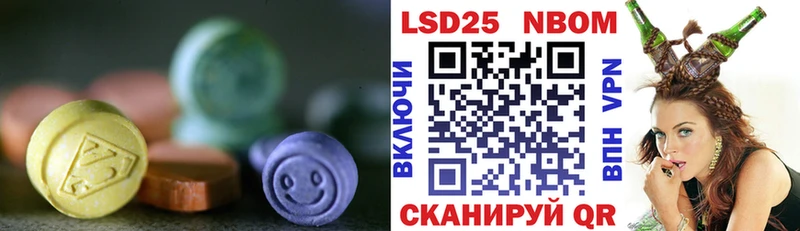 наркошоп  Пятигорск  MEGA вход  LSD-25 экстази кислота 