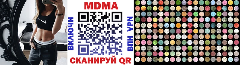 продажа наркотиков Пятигорск MDMA кристаллы