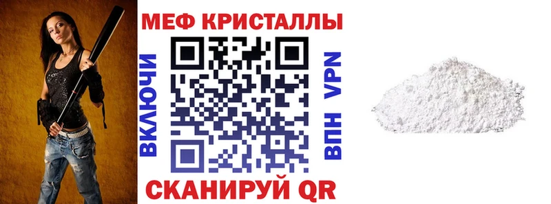 МЯУ-МЯУ VHQ  где можно купить   Пятигорск 