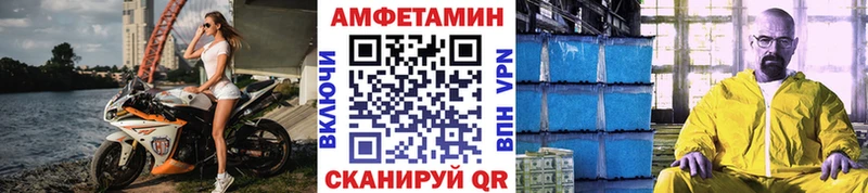 Первитин Декстрометамфетамин 99.9%  кракен зеркало  Пятигорск 
