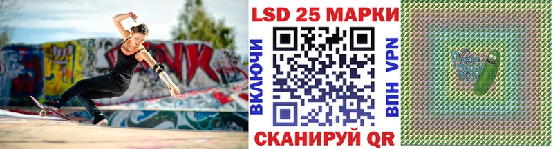 Наркотические марки 1500мкг  Пятигорск 