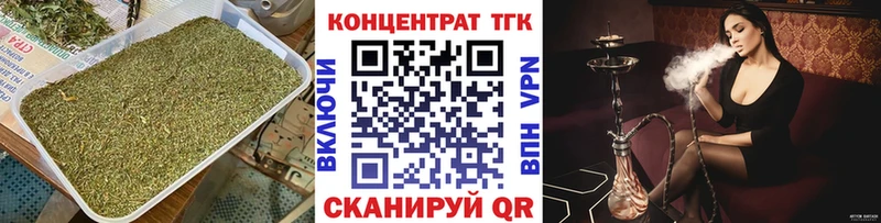 наркота  Пятигорск  ТГК концентрат 